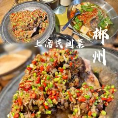 上席民间菜(西子山庄店) User Photo