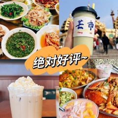 瑞丽活螃蟹(芒市店) User Photo