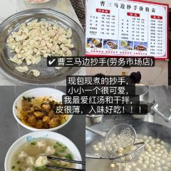 嘉鳝祥临江桥鳝丝·非物质文化遗产传承店(马路桥店) User Photo