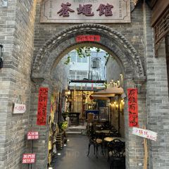 保定院子(北唐店) User Photo