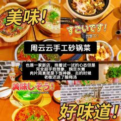 老号李小肠特色烧烤园(航天路店) ảnh của người dùng