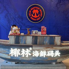 Yelinhaixianmatou (qingyuan) User Photo