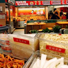 大萝卜小辣椒(友阿店) User Photo