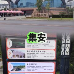 集安明城高丽火盆 User Photo
