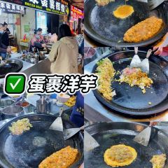 董公寺戴家羊肉粉(公园路店) User Photo