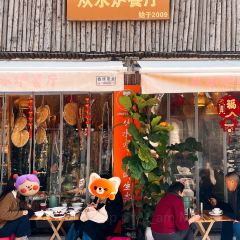CONG SHUI LU REFECTORY 여행 사진
