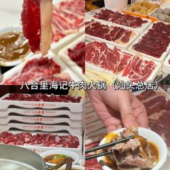 建业家味·专注潮菜四十年(成德发广场店) User Photo