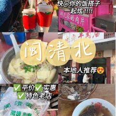 Jiujiu Beef (nanbeidajie) User Photo