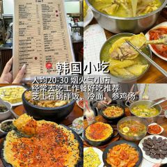 我們的炸雞（三坊七巷店）張用戶圖片