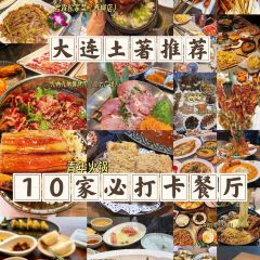卢布里西餐厅(星海广场店) 여행 사진