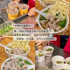 輝輝牛滑店張用戶圖片