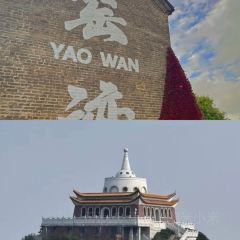 简乐家园 여행 사진