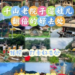 渔掌门红房子柴火灶(连鞍线店) User Photo
