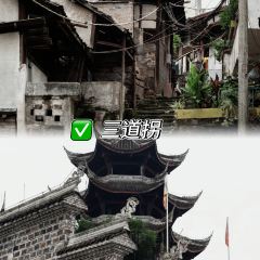LAO CHENG SAN DAO GUAI DA DA MIAN User Photo