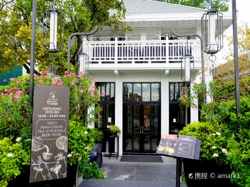 Asiatique Ancient Tea House