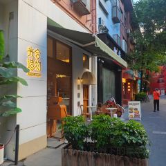 光合造物烘焙張用戶圖片