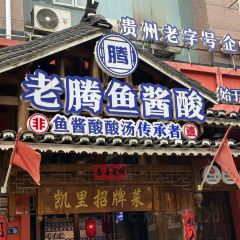 同福牛邋遢 User Photo