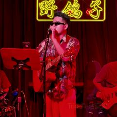 Wild Pigeons Bar 여행 사진