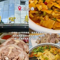 DE DING YI PIN RESTAURANT User Photo