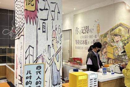 新华冷饮(新华路店)