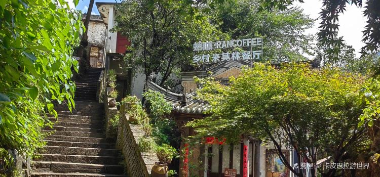 樂樂大排檔（浮樑店）