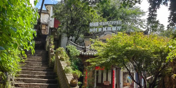 樂樂大排檔（浮樑店）