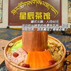 巴扎酸奶(大昭寺广场店) User Photo