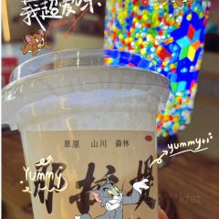 牧羊爷爷·新疆文化菜 User Photo