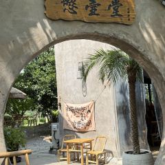 构想几何·咖啡工厂店(沈荡谷仓店) User Photo