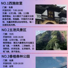 石浦湾海鲜(万风新天地店) User Photo