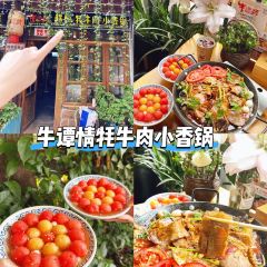 滇西公主·云南私房菜•雪山观景餐厅 User Photo