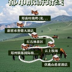 鄭喜旺燒烤（龍湖店）張用戶圖片