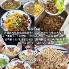 FENG WEI SHI ZU HAI XIAN DA PAI DANG User Photo