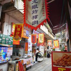 Jinbang Old Street Shop (Jinbang Store) 여행 사진