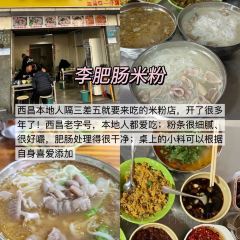 骆大姐手摊凉粉 User Photo