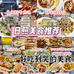 牛老二海鲜烧烤(日照总店) User Photo