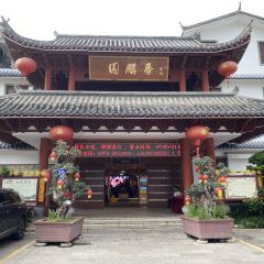 南湖香麒园 User Photo