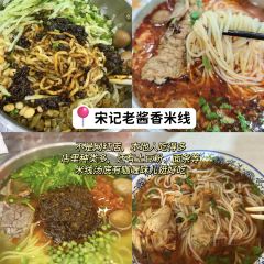 YIPIN PIAO XIANG User Photo