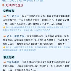 QIAO TOU BAO User Photo