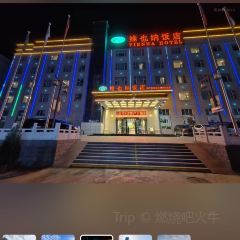 寒野柴火鸡老店(一分店) User Photo