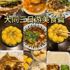 XINJIN TAO 여행 사진