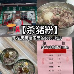 小资味·资兴小碗菜 User Photo