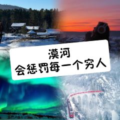 隆福饭店 User Photo