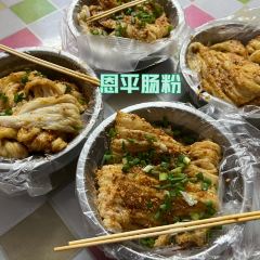 仙河渔村酒家 User Photo