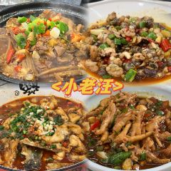 小老汪饭店(裱褙巷店) User Photo