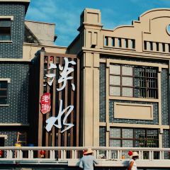 珍合雲吞麵店張用戶圖片