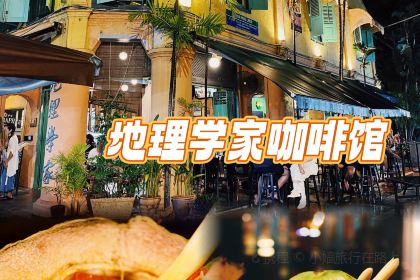 Sun May Hiong Satay House