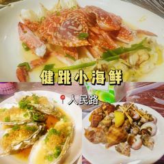 健跳小海鮮（人民路店）張用戶圖片