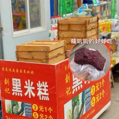 香酥牛肉饼(友谊巷店) User Photo