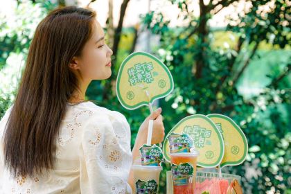 Yizhisuannainiu (beichengtianjie)